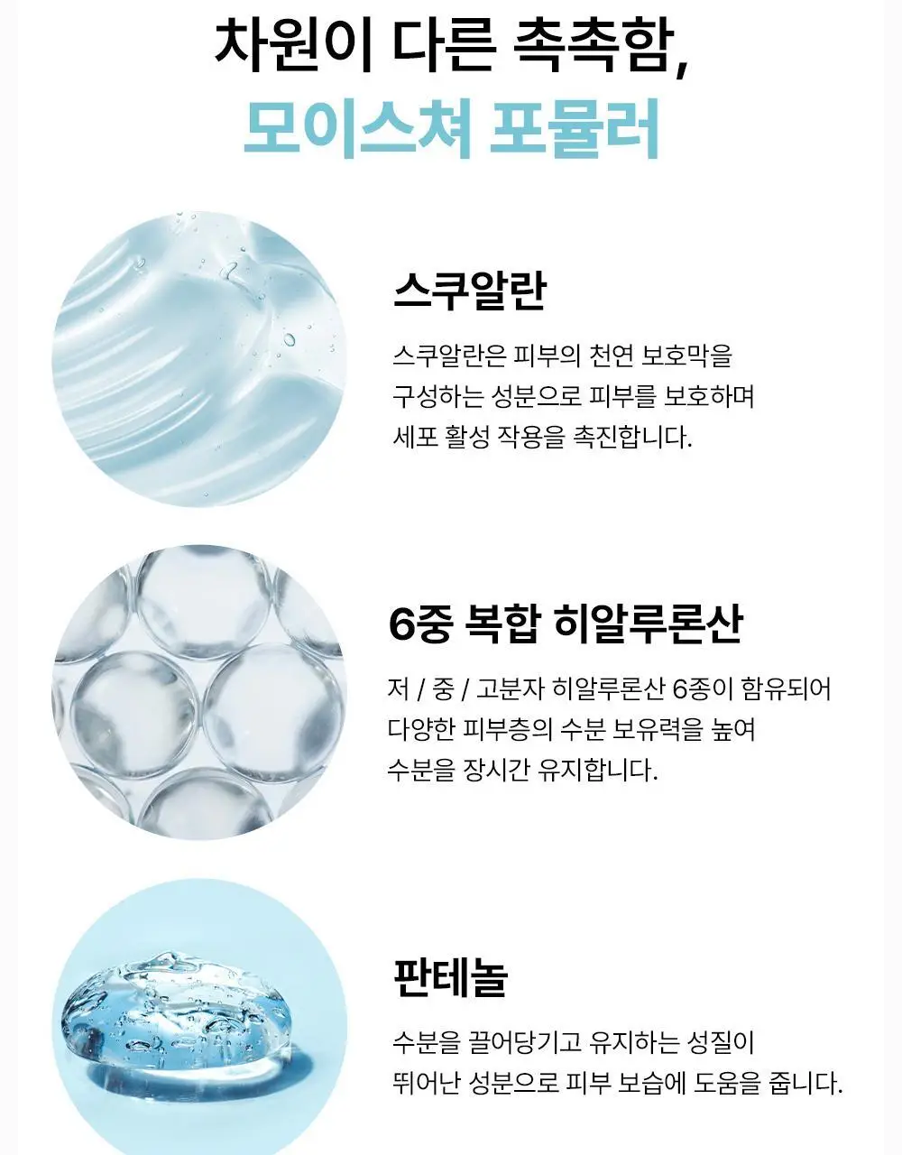 [단독 90매 대용량] 코스알엑스 원스텝 패드 90매 3종 중 택1 상세페이지 23